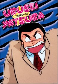Urusei Yatsura: TV Series, Vol. 29