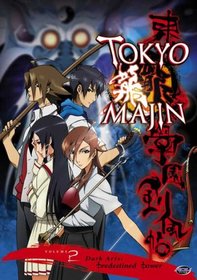 Tokyo Majin Vol. 2: Dark Arts: Predestined Power