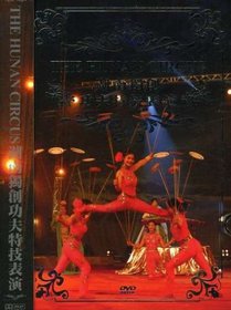 HUNAN CIRCUS