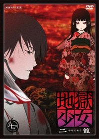 Vol. 7-Jigoku Shoujo Futakomori