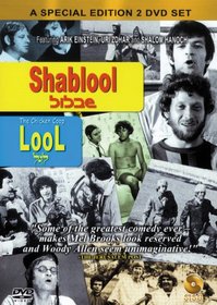 The Chicken Coop Lool/Shablool