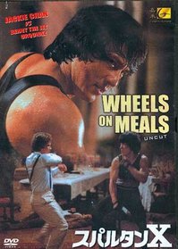 Wheels on Meals (Uncut, This Editions Shows the Van Washing Scene That Was Cut From Other Dvd Versions.)