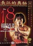 Secrets of Billy Chong, Vol. 1: Crystal Fist/Kung Fu Zombie