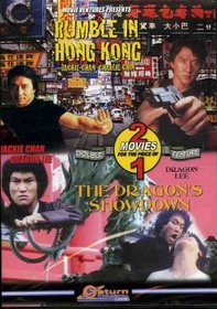 Rumble In Hong Kong / The Dragon's Showdown
