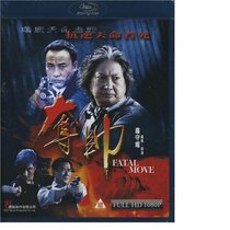 Fatal Move [Blu-ray]