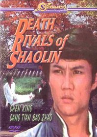 Death Rivals of Shaolin