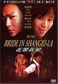 BRIDE IN SHANGRI-LA (HUA YAO XIN NIANG)