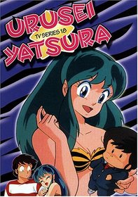 Urusei Yatsura: TV Series 18