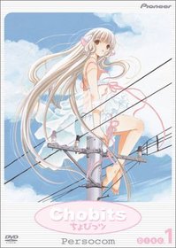 Chobits - Persocom (Vol. 1)