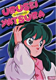 Urusei Yatsura: TV Series 23