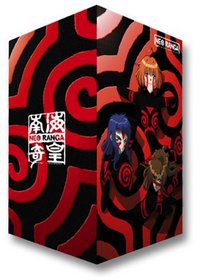 Neo Ranga - A God Is Risen (Vol. 1) - With Series Box