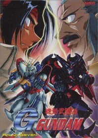Mobile Fighter G Gundam - Round 7