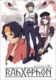 Rahxephon - Aria (Vol. 6)