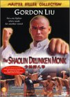 Shaolin Drunken Monk