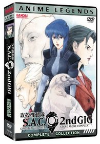 Ghost in the Shell: Anime Legends 2nd Gig