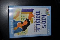 Kids Favorite Bible Stories & Songs: Esther