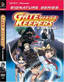Gate Keepers: To The Rescue!  (Vol. 5) (Signature Series)