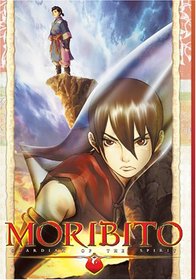Moribito: Guardian of The Spirit (Collector's Edition)