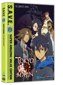 Tokyo Majin: The Complete Box Set S.A.V.E.