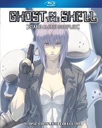 Ghost in the Shell: Stand Alone Complex Season 1 [Blu-ray]