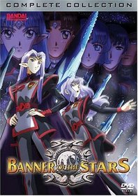Banner of the Stars - Complete Collection