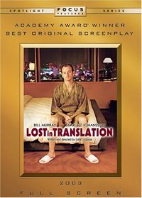 Lost in Translation