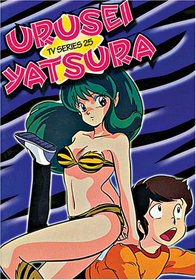 Urusei Yatsura: TV Series 25