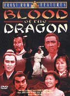 Blood of the Dragon