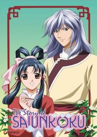 The Story of Saiunkoku, Vol. 2