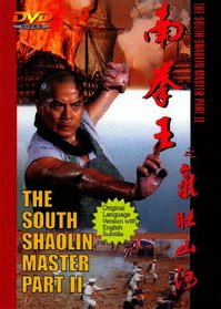 The South Shaolin Master, Part 2