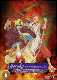 Haruka: Beyond the Stream of Time 6