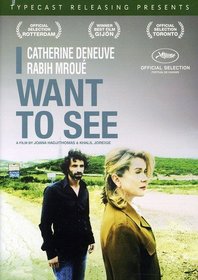 I Want To See (Je Veux Voir) - Starring Catherine Deneuve