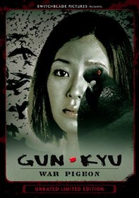 Gun-Kyu