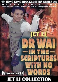 Dr. Wai in the Scriptures With No Words