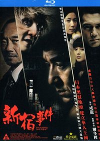Shinjuku Incident [Blu-ray]