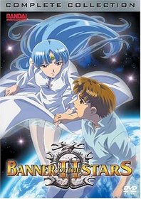 Banner of the Stars II - Complete Collection