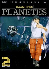 Planetes (Vol. 2)