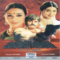 SANGHARSH Hindi Movie DVD : Directed by V.V. VINAYAK