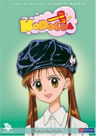 Kodocha, Vol. 11: Down the Drain