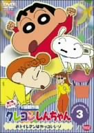 Crayon Shin-Chan: Selection 7th Series, Vol. 3 [Region 2]