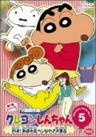 Crayon Shin-Chan: Selection 7th Series, Vol. 5 [Region 2]