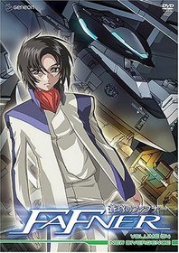 Fafner - New Divergence (Vol. 4)