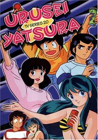 Urusei Yatsura: TV Series 20