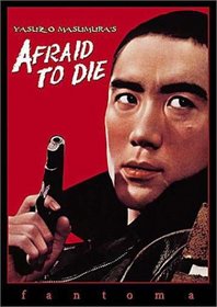 Afraid to Die (Ws Sub)