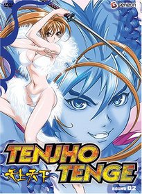 Tenjho Tenge, Vol. 2 - Round 2
