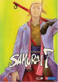 Samurai 7, Vol. 7 - Guardians of the Rice