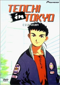 Tenchi in Tokyo, Vol. 4: A New Enemy