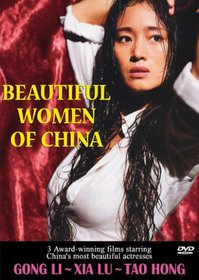 Beautiful Women of China