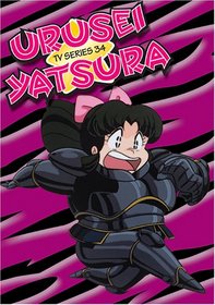Urusei Yatsura TV, Vol. 34