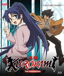 Kurokami 3 [Blu-ray]